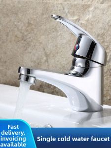 TIANYUWAN | Full Copper Single Cold Water Faucet