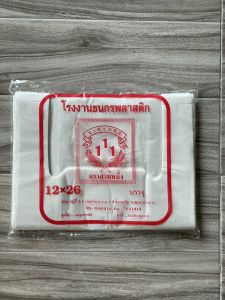 ถุงหูหิ้วพลาสติก (อย่างหนา) เกรดB เหนียว ทนทาน อย่างดี ราคาถูก