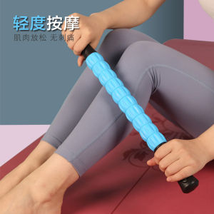 Fitness Leg Slimming Massage Stick Roller Muscle Fascia Stick Rolling Leg Fitness Equipment Relaxing Tool for Legs And Body