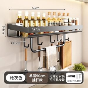 Wall-Mounted Kitchen Spice Rack Multi-Functional Home Use Storage Shelf Nordic Style Carbon Steel Material No Drilling Required