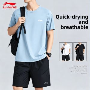 Li-Ning | Mens Summer Cool Fast-Drying Sportswear Set