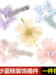 Bakery Cake Decoration Lace Fabric Hanging Beads Butterfly Star Crown Sweet Dessert Costume Decoration Net Tube Butterfly Knot