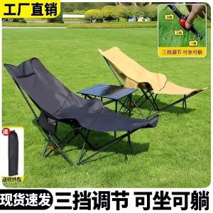 Portable Outdoor Folding Chair with Footrest Three Adjustable Settings Beach Lounger Picnic Camping Moon Chair Low Back Support