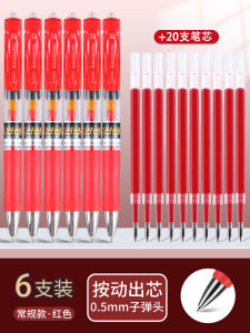 High Capacity Neutral Pen Quick Dry Black Blue Red Bullet Tip Business Office Exam Question Writing Student Teacher Special Use