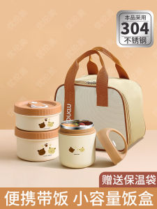 Portable Stainless Steel Bento Box Bear Design Microwave Safe Insulated Lunch Tray Cute Mini Rice Container for Office Workers And Students