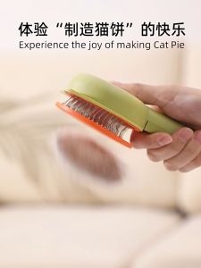 Pet Dog Comb Brush Cat Comb Grooming Cleaning Comb Hair Fur Shedding Tool Cat Hair Brush Comb