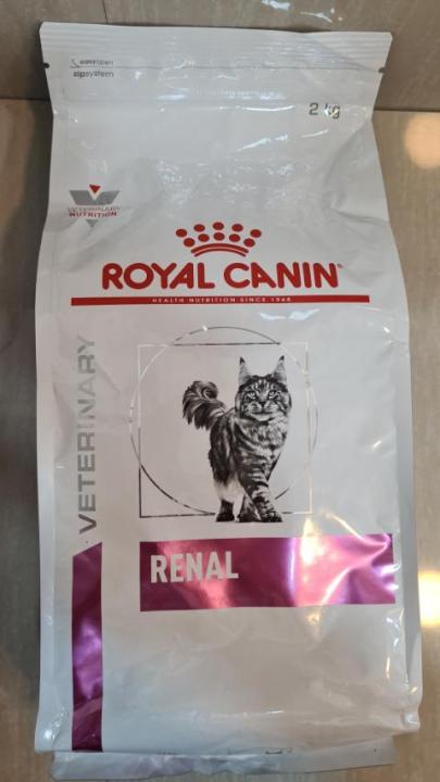 royal-canin-renal-cat-food-2kg-lazada-ph