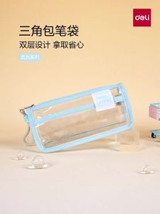 deli | Glow Series Clear Large Capacity Pencil Case