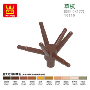 Wange Cheunghai Domestic Small Particle Assembly Blocks Compatible 19119 Building Toys Accessories for Children over 6 Years Old