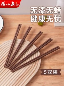 Bộ 5 Đôi Thìa Gỗ Đỏ Tự Nhiên Cao Cấp Chống Trượt Chịu Nhiệt Độ Cao Của Zhang Xiaoquan Thiết Kế Kiểu Trung Quốc Chất Liệu Gỗ