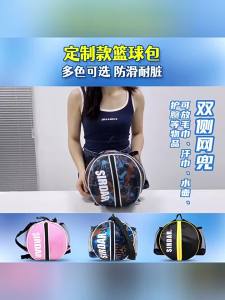 SIRDAR | Waterproof Dirty Resistant Childrens Sports Training Backpack