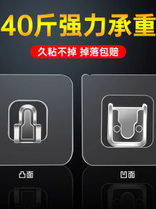 Móc Dán Tường Không Để Lại Dấu Vết Đa Chức Năng Có Khóa Cài Không Cần Đục Lỗ Móc Treo Tường Cố Định
