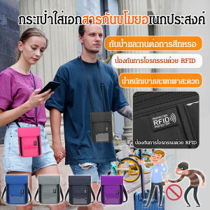 กระเป๋าเป้แบบแขวน เบาและกะทัดรัด กระเป๋าคล้องคอ การเดินทางที่ปลอดภัย แปรงกันขโมย ระบายอากาศได้