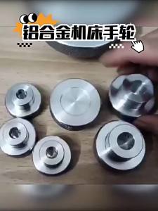 Knurled Manual Handwheel