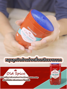 ✨ยาวนาน✨โรลออน OLD SPICE ของแท้ 100% 85g ระงับกลิ่นกาย Made in USA โอลด์สไปซ์ Anti-perspirant/ Deodorant roll on
