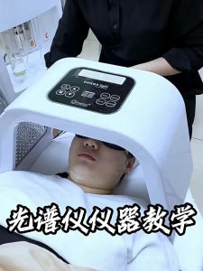 Kacamata Anti Laser Pelindung Mata Untuk Pasien