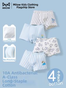 MiiOW | Cotton Boy Underwear