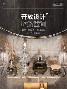 Acrylic Bathroom Storage Rack Non-Drilling Wall-Mounted Vanity Organizer Cosmetic Arrangement Shelf Modern Luxury Style Home Use