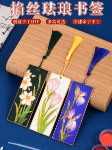 Beijing Cloisonne DIY Material Kit Enamel Embossing New Years Day Team Building Activity Group Purchase Intangible Cultural Heritage Handmade Bookmark Painting