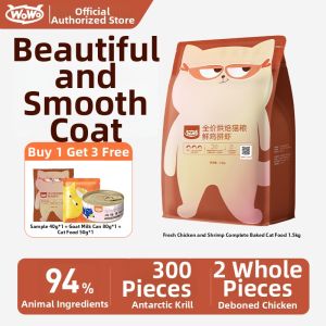 Wowo | Low-temperature Baked Complete Nutritious Chicken Cat Food