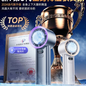 【SG In Stock🔥】Portable Cooling Fan Portable Handheld Turbo Fan 100 Speeds Adjustable Jet Fan Air Conditione Fan LED Display 3600mAh