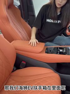 ZLWR BYD sealion 7 กล่องเก็บของที่วางแขน กล่องเก็บของใต้หน้าจอควบคุมกลางรถ วัสดุ ABS ทนต่อการขีดข่วนและทนต่อการสึกหรอ อุปกรณ์จัดเก็บข้อมูลภายใน BYD sealion 7