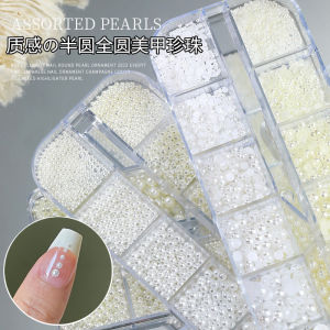 Nail Art Pearl Decorations 3D Stickers Mixed Sizes White And Beige Drill Beads for Nail Decoration Beauty Tools from China