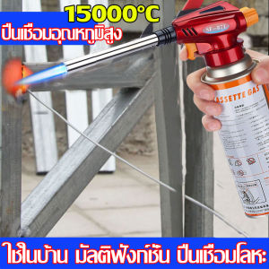 กล่องไฟ หัวพ่น หัวพ่นแก๊ส 20000 ครั้ง สามารถจุดไฟได้ 1600 องศา ขนาด สำหรับการเชื่อมต่อ การใช้งาน รุ่น ราคา ราคาใช้จ่าย ใบหมาย ราคาที่คุณสมบัติของคุณ หมายเหตุ