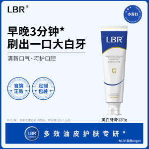 LBR Multi-Effect Toothpaste Baking Soda Stain Removal Oral Cleaning Freshens Breath Whitening Gum Care Low Foam No Fluoride