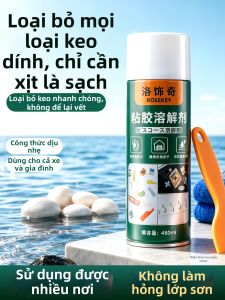 GUOQI | Gentle Formula Quick Residue-Free Adhesive Remover