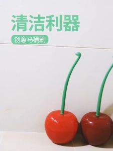 3 สี แปรงขัดห้องน้ำพร้อมที่เก็บ สำหรับผู้ที่ต้องการความสะอาดห้องน้ำ ทรงเชอร์รี่