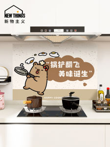 Dép Đi Trong Nhà PVC Kiểu Dáng Hoạt Hình Chống Thấm Nước Chống Dầu Chống Bụi Dễ Vệ Sinh Dép Đi Trong Nhà Cho Trẻ Em