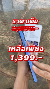 โทรศัพท์ WEALTHY รุ่น HARAM R1 (2+32GB) หน้าจอ6.517นิ้ว Smartphone 3G โทรศัพท์มือถือ มือถือ สมาร์ทโฟน มือถือเล่นเกม mobiles รับประกันศูนย์ไทย 12เดือน