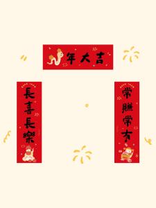 Bộ Cặp Cửa Xuân Sáng Tạo Hoạt Hình Năm Rắn 2025 Trang Trí Chữ Fu Cửa Sổ Cửa Xuân Lễ Hội Chuyển Đến Nhà Mới