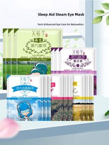 Steam Eye Mask Sleep Relief Eye Fatigue Hot Compress Heating Hand Steam True Steam Artemisia Leaf Dry Eye Patch Eye Care