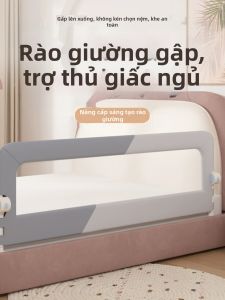 OUHUAGUAN | Thanh Chắn An Toàn Giường Cho Bé Chống Ngã
