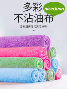 Non-Stick Oil Kitchen Cleaning Tools Bamboo Fiber Dishcloth Car Wash Cloth Table Cleaning Cloth Highly Absorbent Wipes