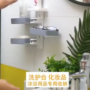 Non-slip Leaf Soap Box Sponge Holder Suction Cup Sink Drain Rack Bathroom Accessories Kitchen Supplies