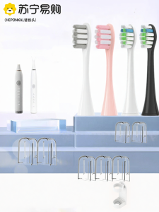 Infinitus Infinity Electric Toothbrush Head T2075-HS/QZ130 Replacement Deep Cleaning Adult Oral Care Electronic Product