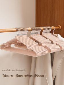 XUANG | Thick & Sturdy No-Scratch Anti-Slip Clothes Hanger