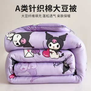 Class a Kolumi Soybean Quilt Thickened Spring Autumn Summer Air Conditioning Childrens Winter Core Four Seasons Universal