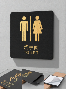QIANGBIAO | Directional Signage Water Conservation Slip Caution Public Toilet Signs