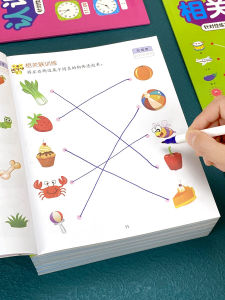 Baby Connection Book Development Intelligence 3 to 6 Years Old Connection Matching Logic Mental Concentration Training Book Immature Curriculum Transition