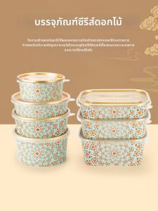 LABAHUA | Disposable Decorative Gold Foil Takeaway Bowl