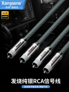 Xangsane Pure Silver RCA Signal Cable Lotus Audio Line CD Amplifier Decoder Connection High Fidelity Sound Cable