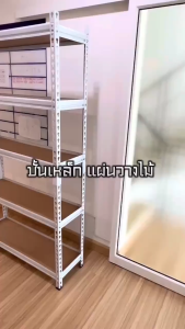 Thickened and load-bearing Multi-layer household storage rack|Multi-function floor-standing rack|Study kitchen storage rack Adjustable|Rak penyimpanan
