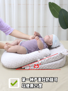 Adjustable Baby Anti-Spill Milk Pillow (10°-25°) - Newborn Feeding Mattress & Head Support"