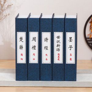 Classical Chinese Decorative Faux Books