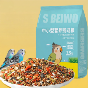 HUAZINIAO | Nursery Sun Conure Cockatiel Senegal Parrot Seed Food