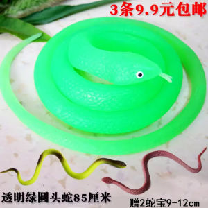 Đồ Chơi Rắn Bằng Cao Su Mô Phỏng Cho Trẻ Em Đồ Chơi Giả Mạo Rắn Thực Tế Đồ Chơi Rắn Giả Đồ Dùng Trang Trí Nhà Giả Mạo Đồ Chơi Động Vật